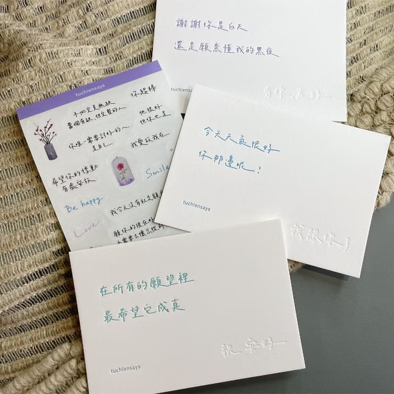 杜千說 -真心話明信片+貼紙套組 l 明信片x3款+信封x3+貼紙x1