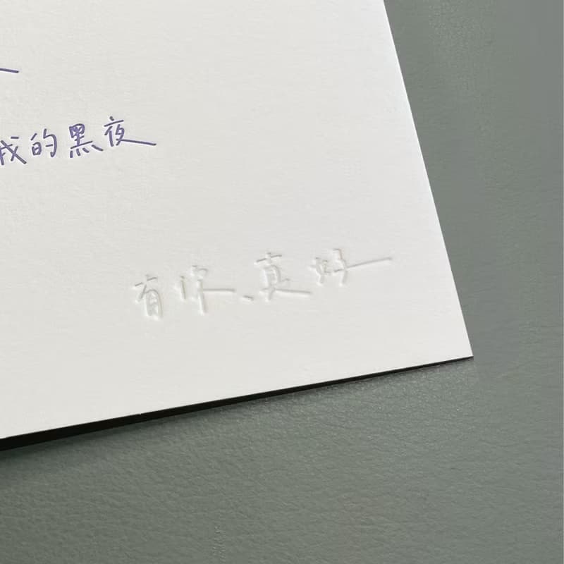 杜千說 -真心話明信片+貼紙套組 l 明信片x3款+信封x3+貼紙x1