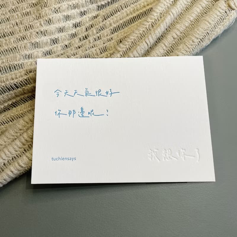 杜千說 -真心話明信片+貼紙套組 l 明信片x3款+信封x3+貼紙x1