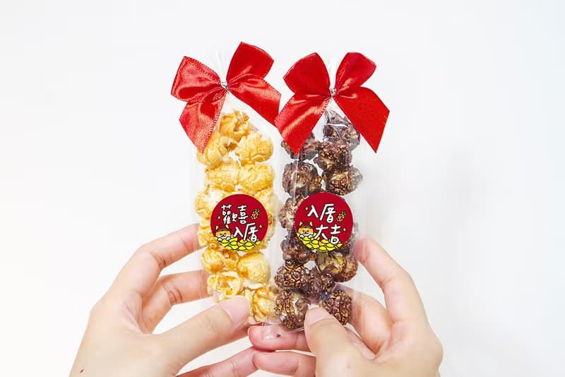 新居落成 輕巧包爆米花 歡喜入厝(焦糖) 入厝大吉(巧克力) 依日期