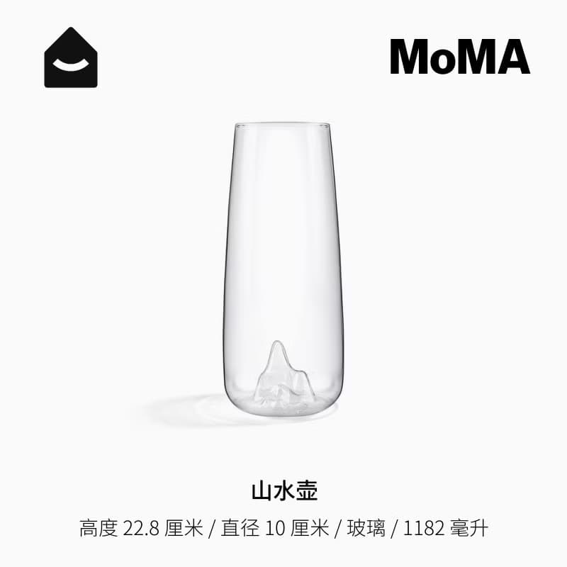 美國 MoMA 山水玻璃對杯 簡約大氣新中式創意酒杯水杯 喬遷禮物
