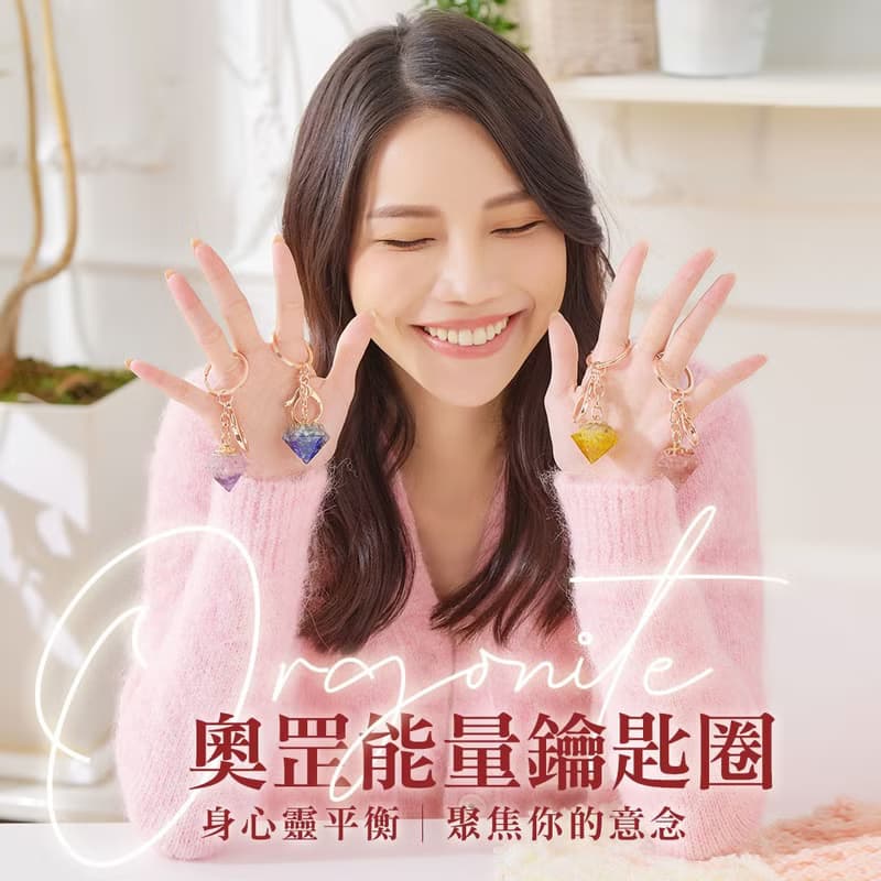 奧罡能量鑰匙圈-綠幽靈+綠髮晶(含開光)│聚焦你的意念│事業運