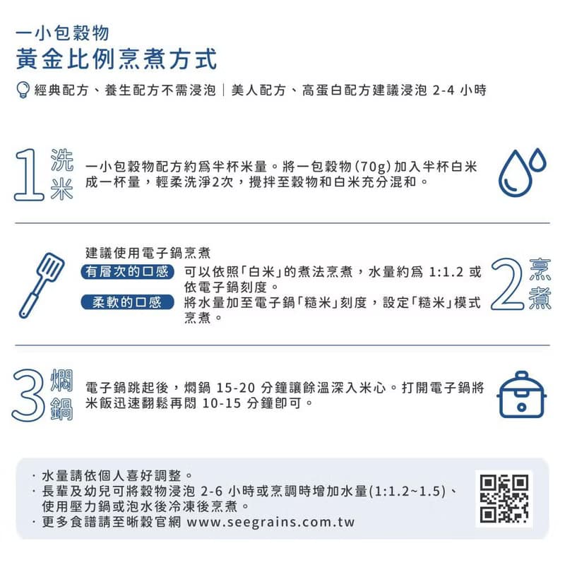 【禮盒】HerAttitude支持女性創業公益禮盒(附提袋) 女力世代