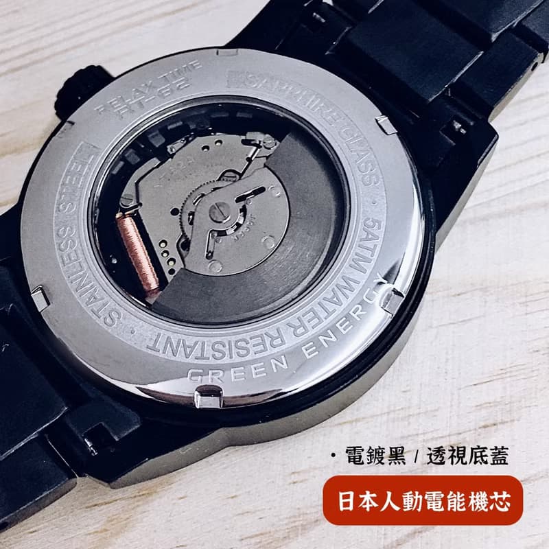 RELAX TIME 環保人動電能系列 腕錶 (RT-62k-5)