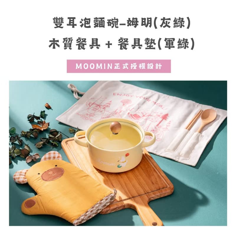 【禮物派對】MOOMIN授權 | 歌妮泡麵組禮盒