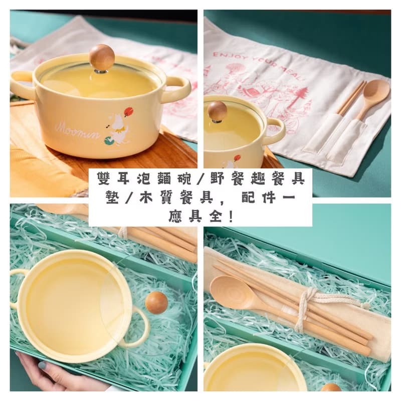 【禮物派對】MOOMIN授權 | 歌妮泡麵組禮盒