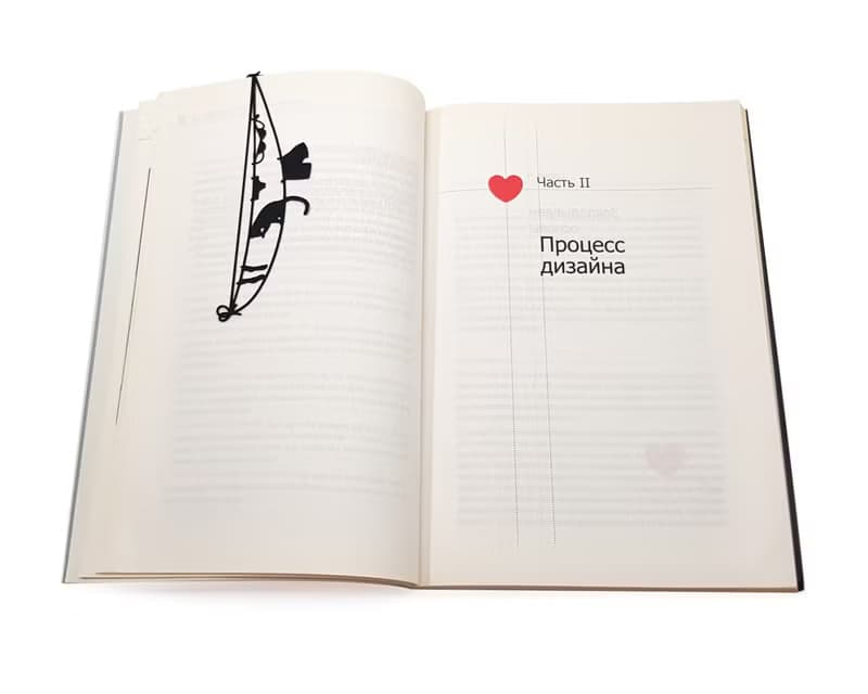 Metal book bookmark Cat Sitting on a Clothesline