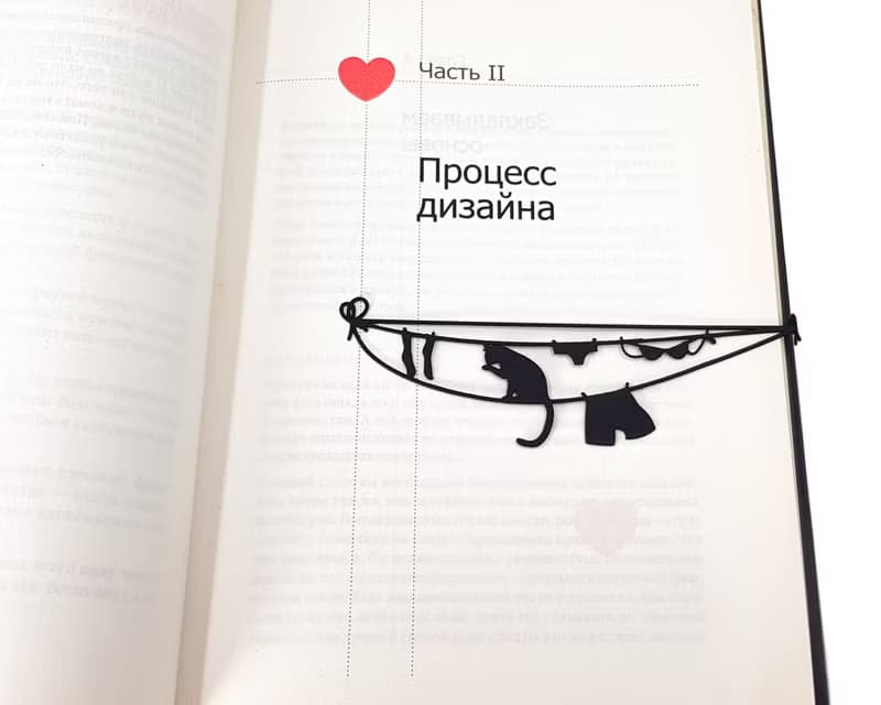 Metal book bookmark Cat Sitting on a Clothesline