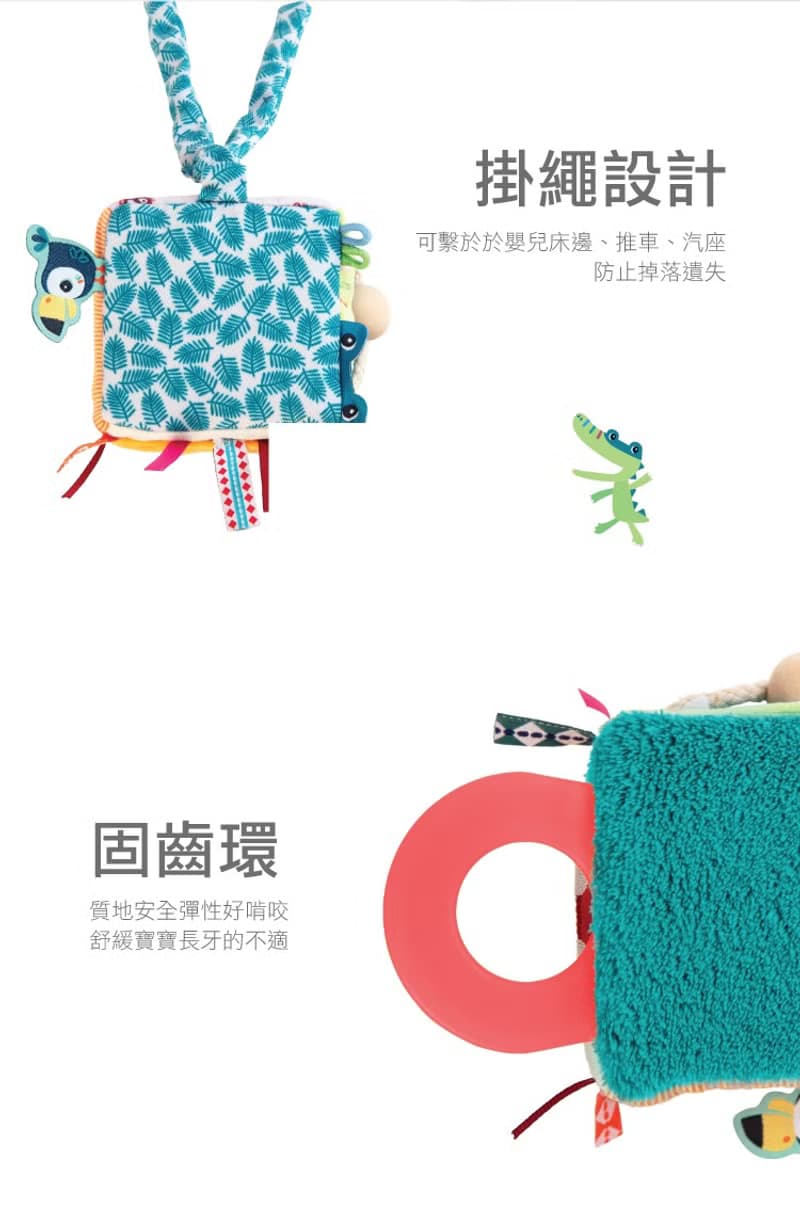 【比利時Lilliputiens】感統方塊-傑克寶貝獅