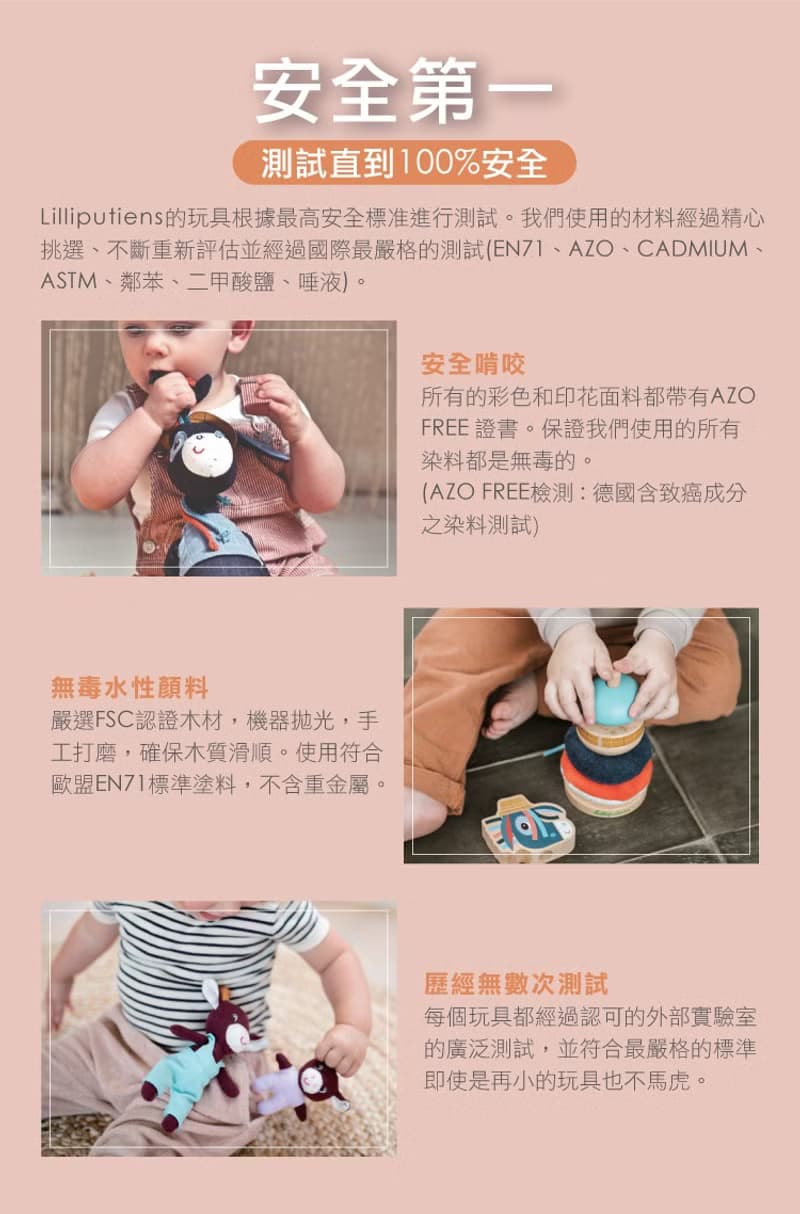 【比利時Lilliputiens】感統方塊-傑克寶貝獅