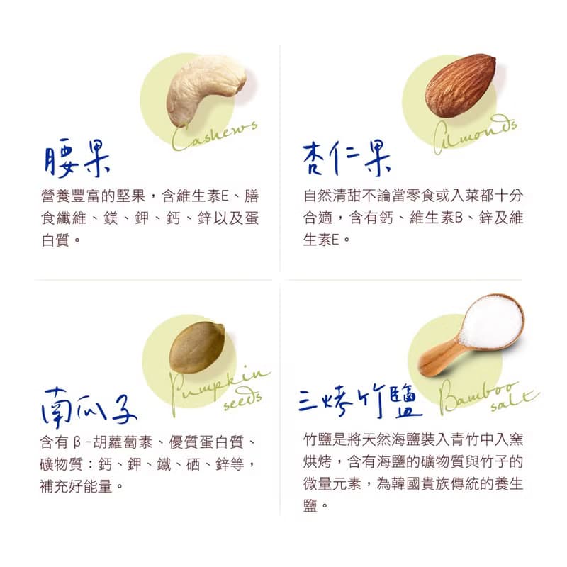 紅布朗 21天鹽烤3色堅果禮盒(25gx21包)隨手包/母親節/端午節送禮