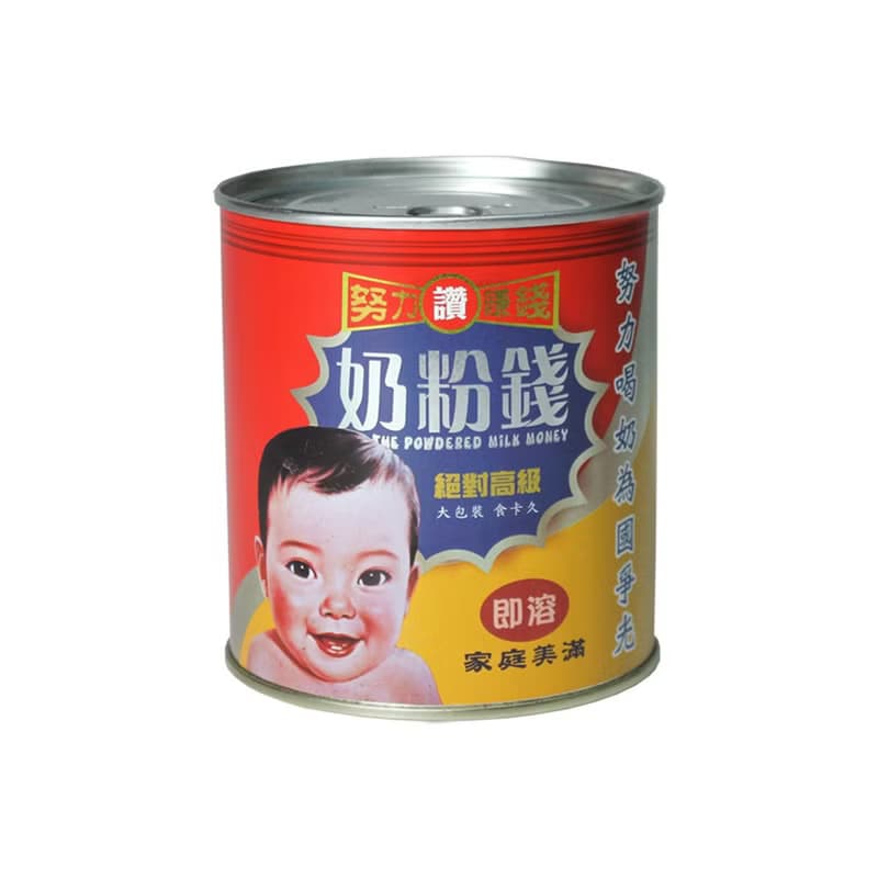 【存錢筒】奶粉錢