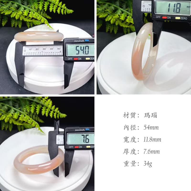 精品溏心瑪瑙手镯 54MM 冰潤粉白飄蜂蜜糖天眼玉髓手環 柔美迷人