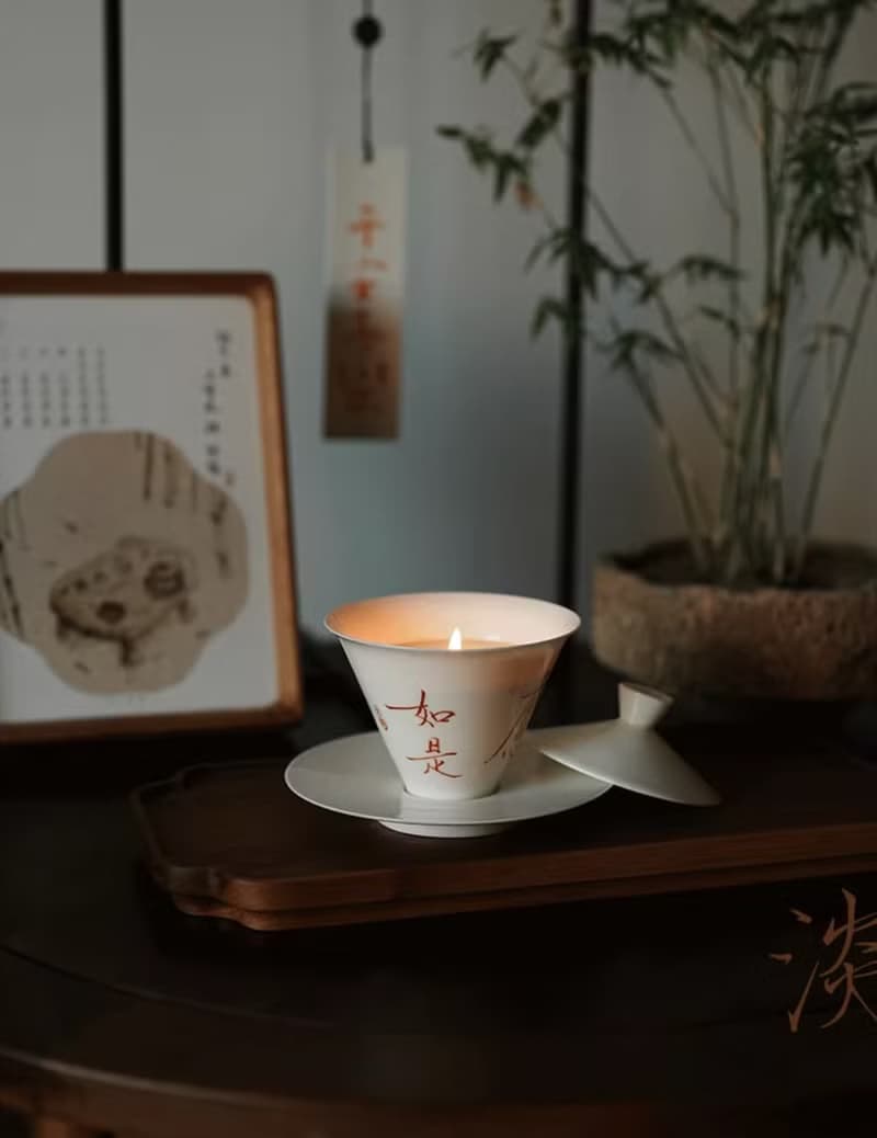 青山見我應如是 中式蓋碗香薰