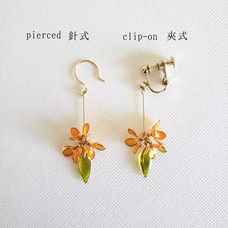 金木犀のフックピアス or イヤリング