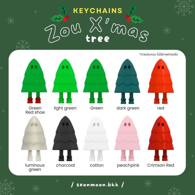 Zou X'mas Keychains - Green Body / Christmas Keychains - Green