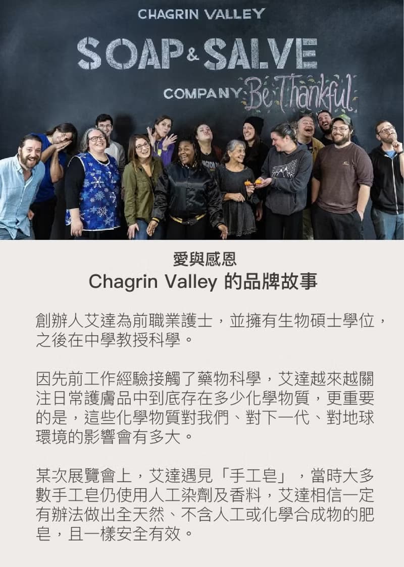 【療癒首推】有機薰衣草沐浴組合/身體精華油/有機手工皂各一