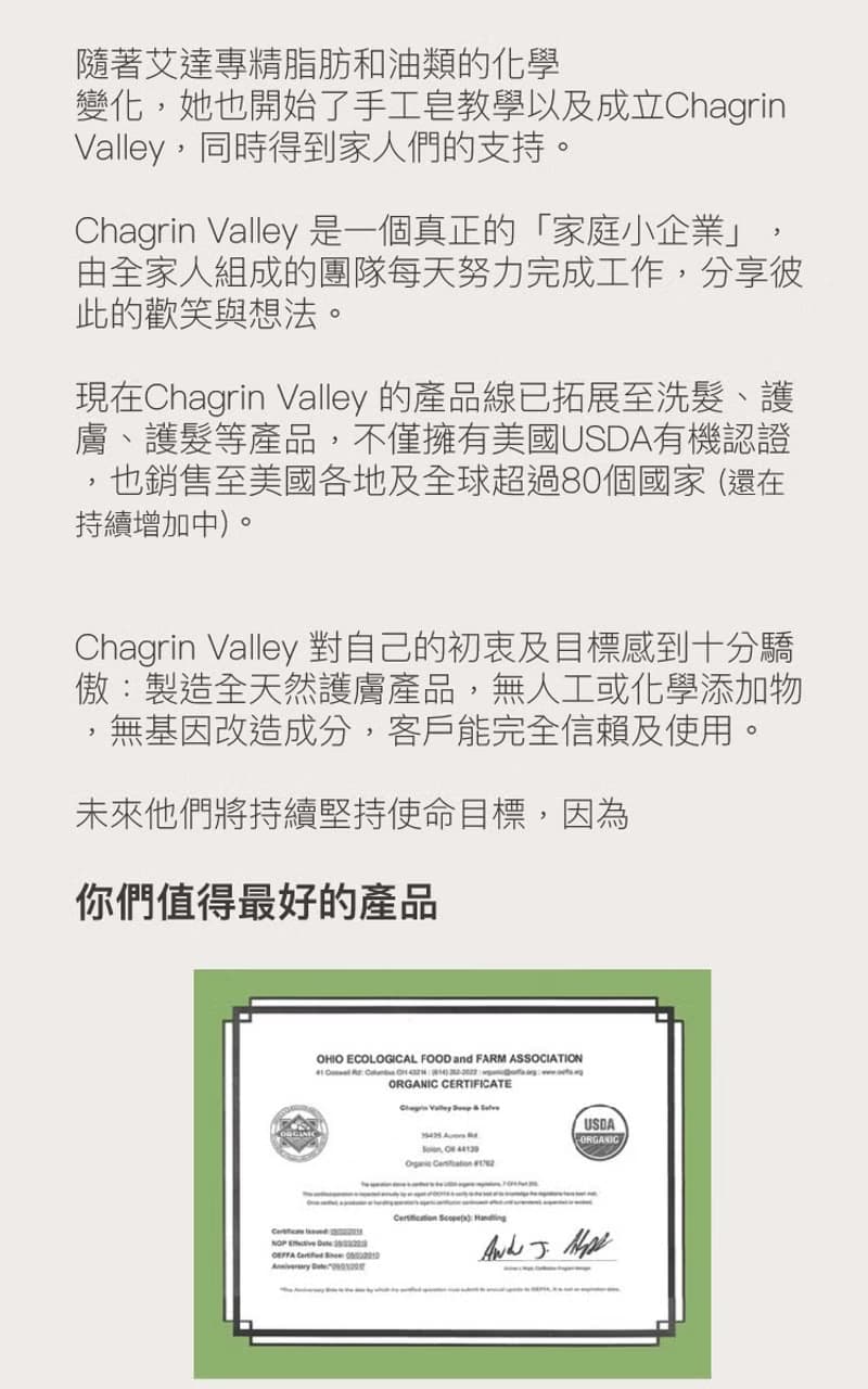 【療癒首推】有機薰衣草沐浴組合/身體精華油/有機手工皂各一