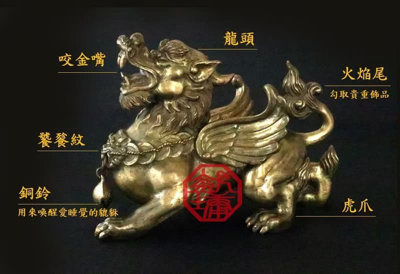 釩墉傳藝 【招財貔貅 】神獸/風水擺件