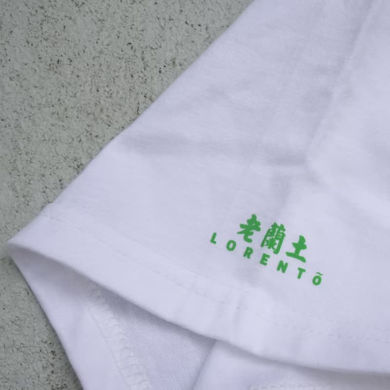 【好兒童不宜】 短䄂 T Shirt - 白色