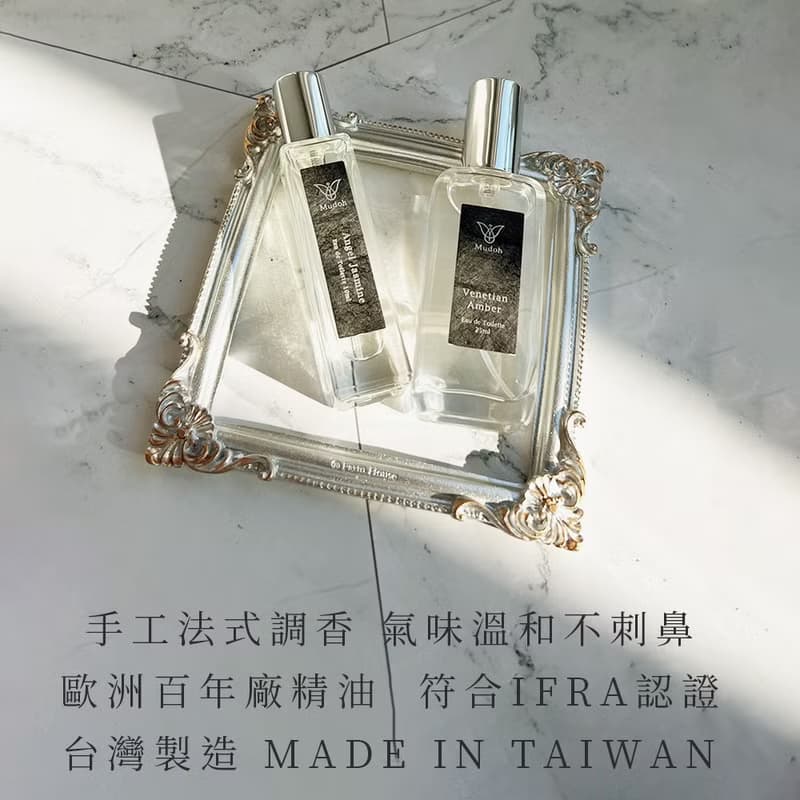【Mudoh沐朵】經典淡香水【天使茉莉】(25ml)