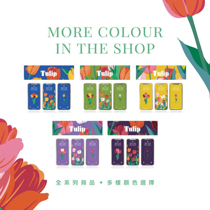 【數位】湖畔少女-鬱金香4 夕陽紫 |繽紛可愛花束手機桌布組| 立即下載