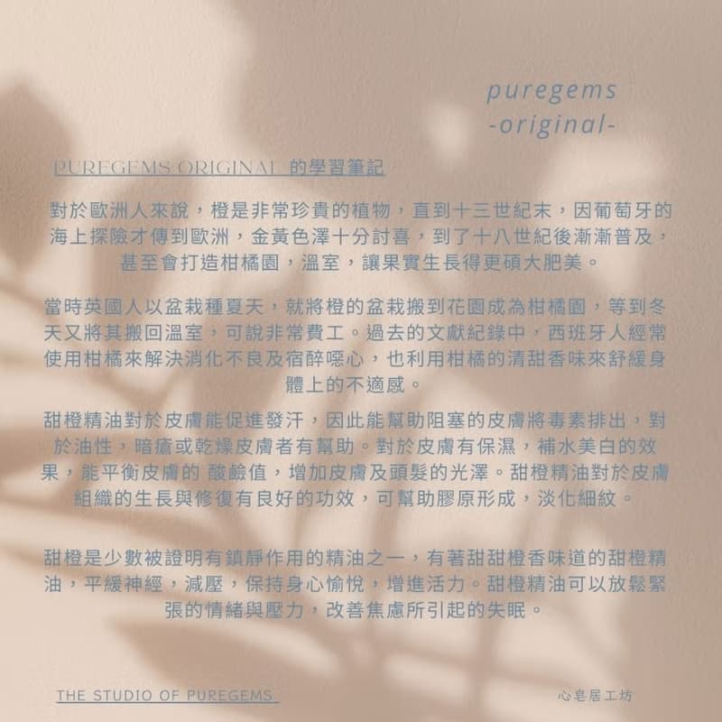 PUREGEMS 酪梨可可脂。玫瑰天竺葵。手工皂 / 一般及乾性膚質適用