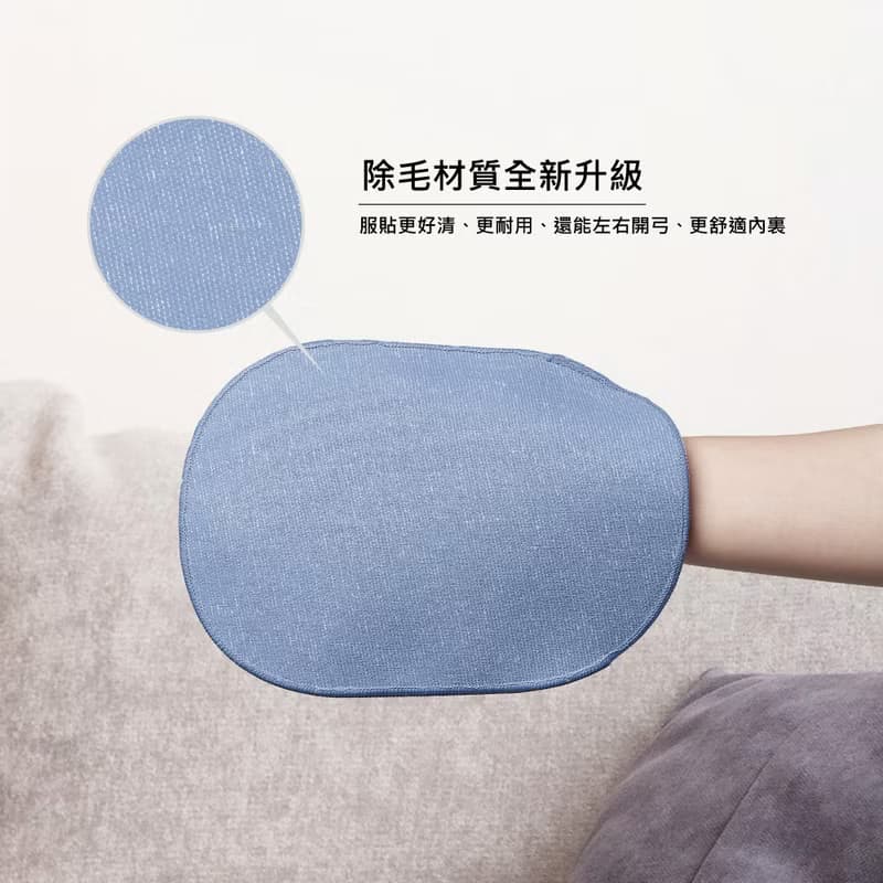 【瑪思特】寵物除毛手套