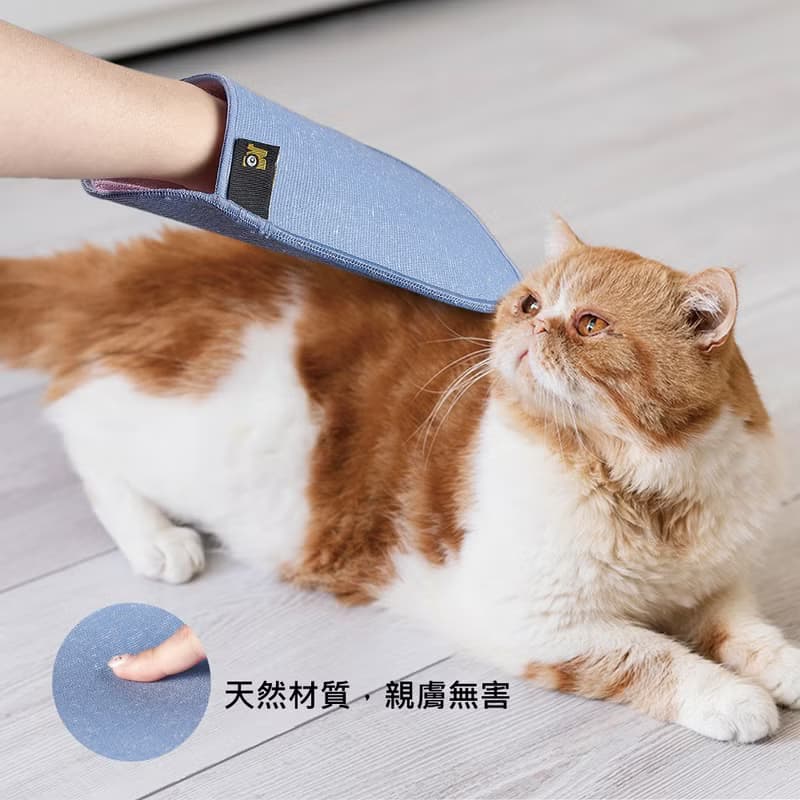 【瑪思特】寵物除毛手套