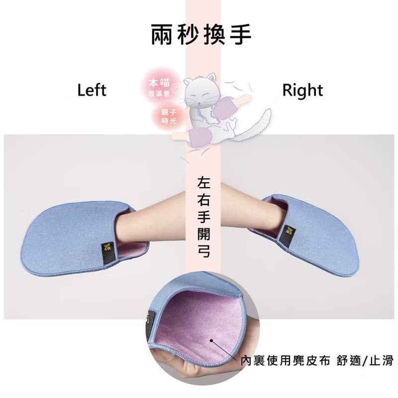 【瑪思特】寵物除毛手套