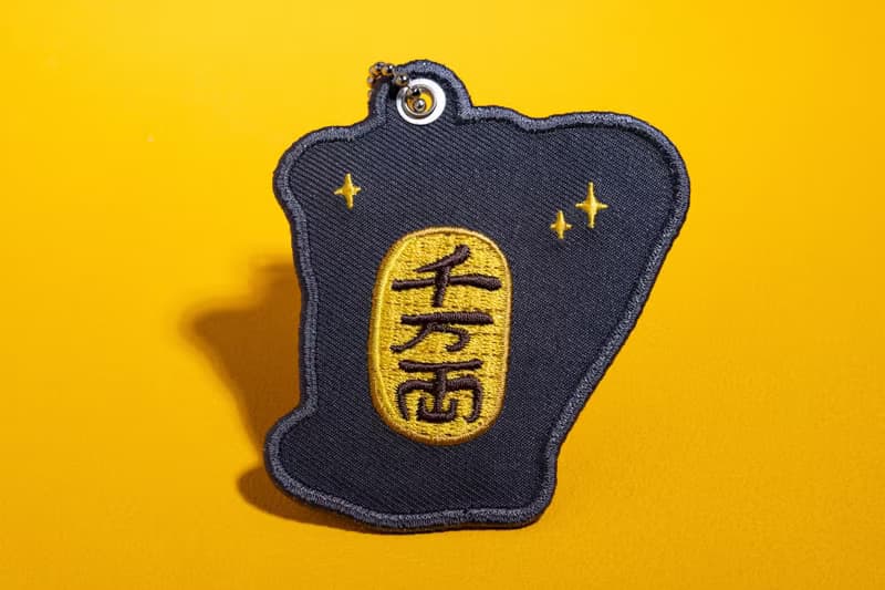 雙面立體刺繡鑰匙圈/吊飾【招財虎】 DND