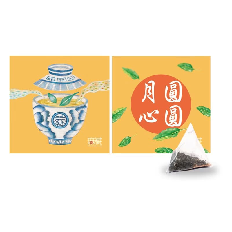 【無藏】中秋公益禮盒 綜合茶食禮E1 (1茶包+1茶食)【月圓人圓】