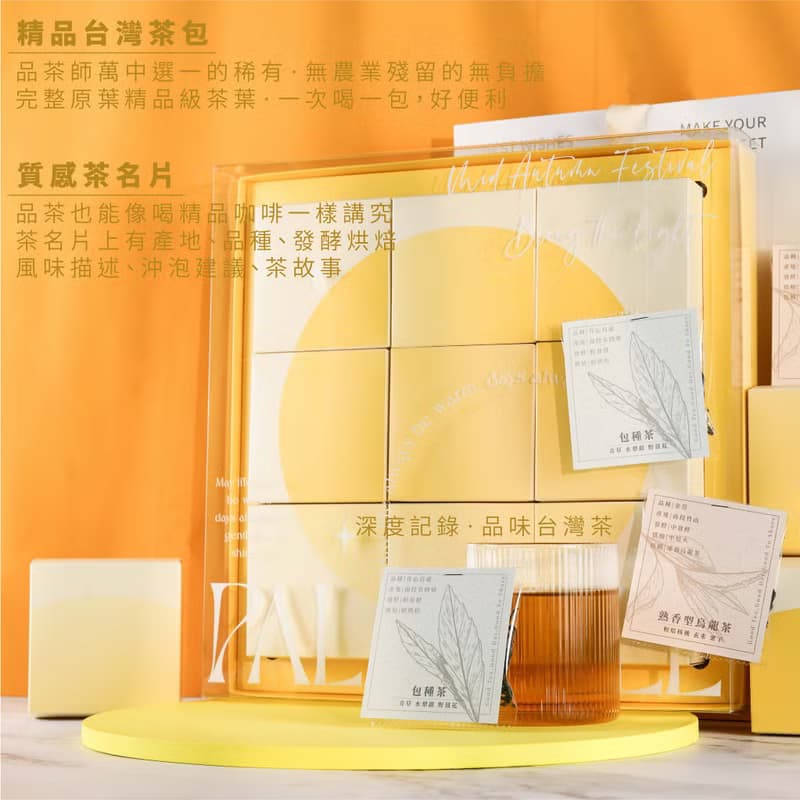 【滿五萬賀卡免費/一件免運】浮月禮盒 極致現代美學品味送禮推薦