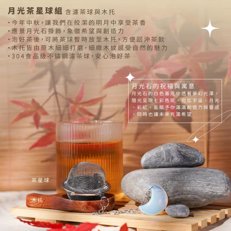【滿五萬賀卡免費/一件免運】浮月禮盒 極致現代美學品味送禮推薦