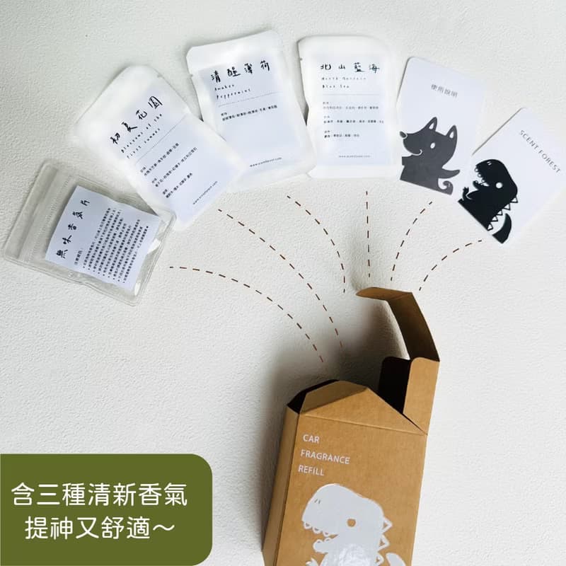 【父親節快樂】【65折優惠】車用香氛禮盒 小犬 阿喵 狐狸 狗狗