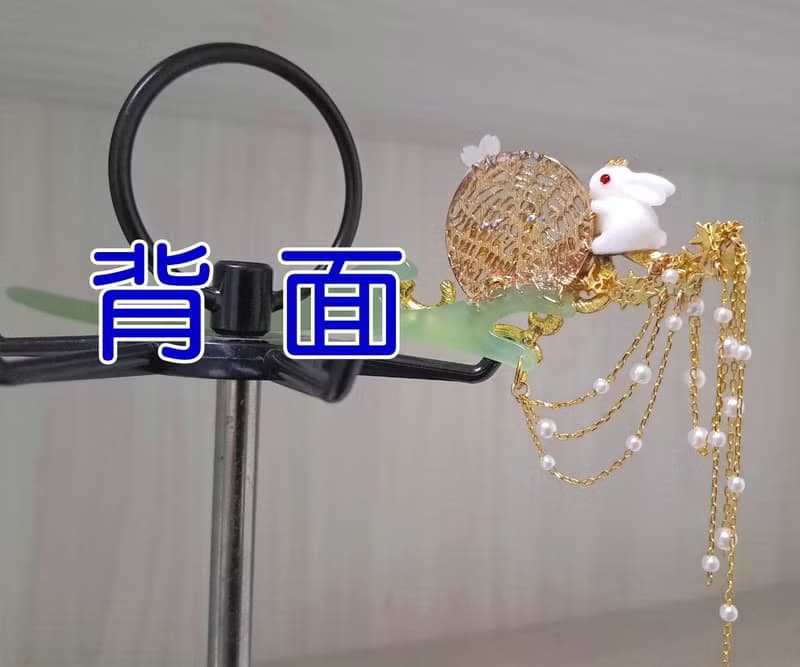 【中秋佳禮】萌兔抱月~珍珠流蘇仿玉簪