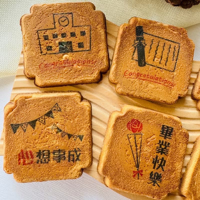 畢業款煎餅 (10片)