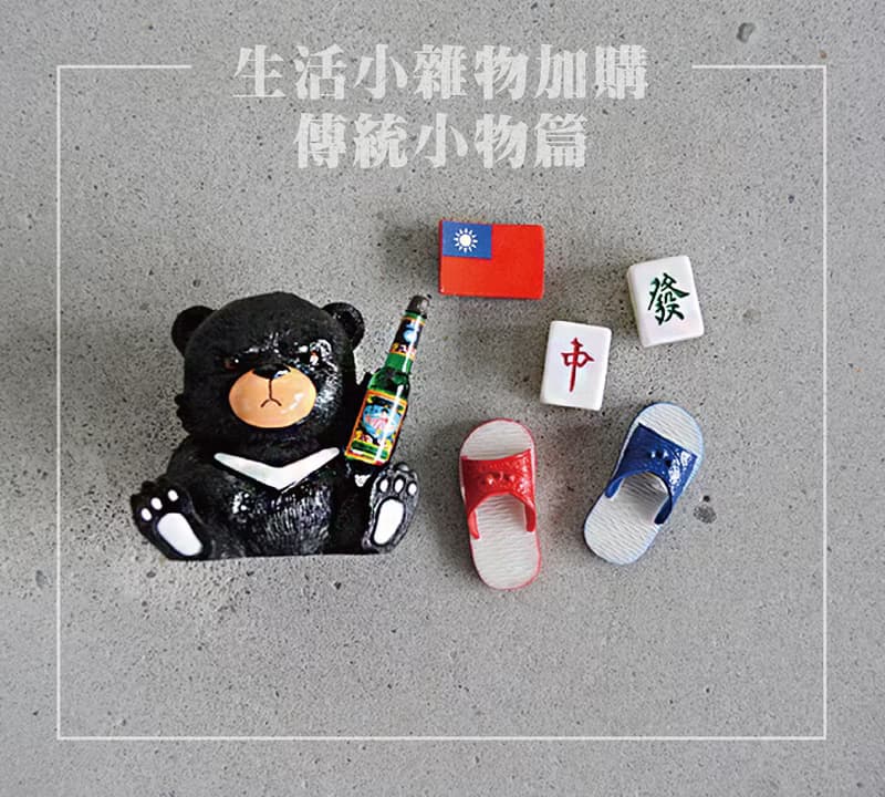 台灣黑熊原木擴香杯墊(送限量檜木純露)