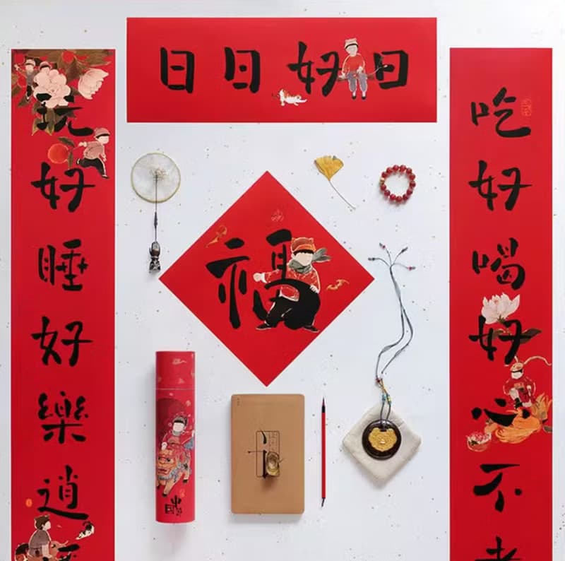 2024龍年創意春聯 裝飾福字門貼