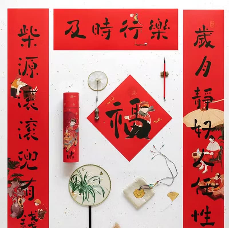 2024龍年創意春聯 裝飾福字門貼