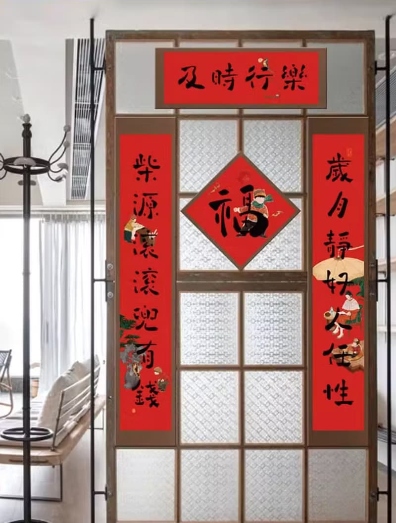 2024龍年創意春聯 裝飾福字門貼