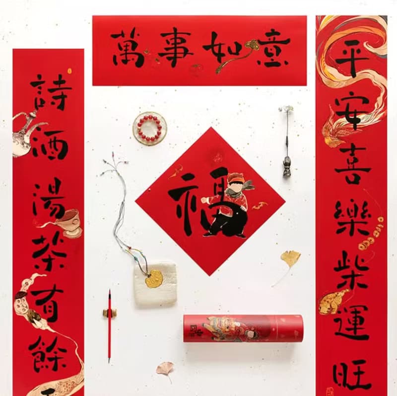 2024龍年創意春聯 裝飾福字門貼