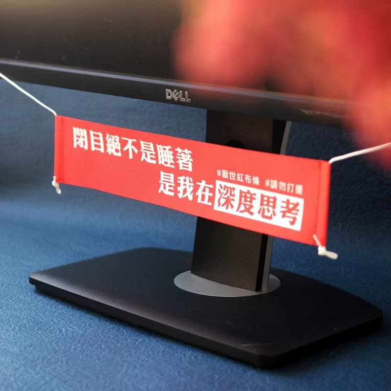 新春/開運 【DOUBLE Q】厭世金句紅布條  | 全12款 |  微縮