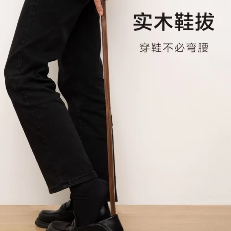 鞋拔 黑胡桃木 3個尺寸