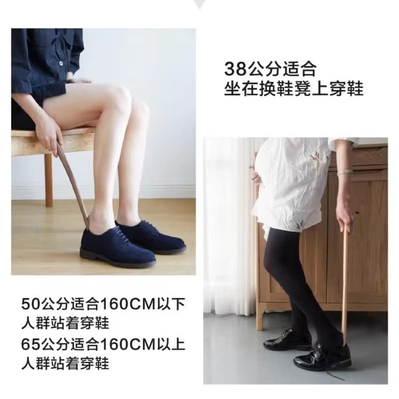 鞋拔 黑胡桃木 3個尺寸