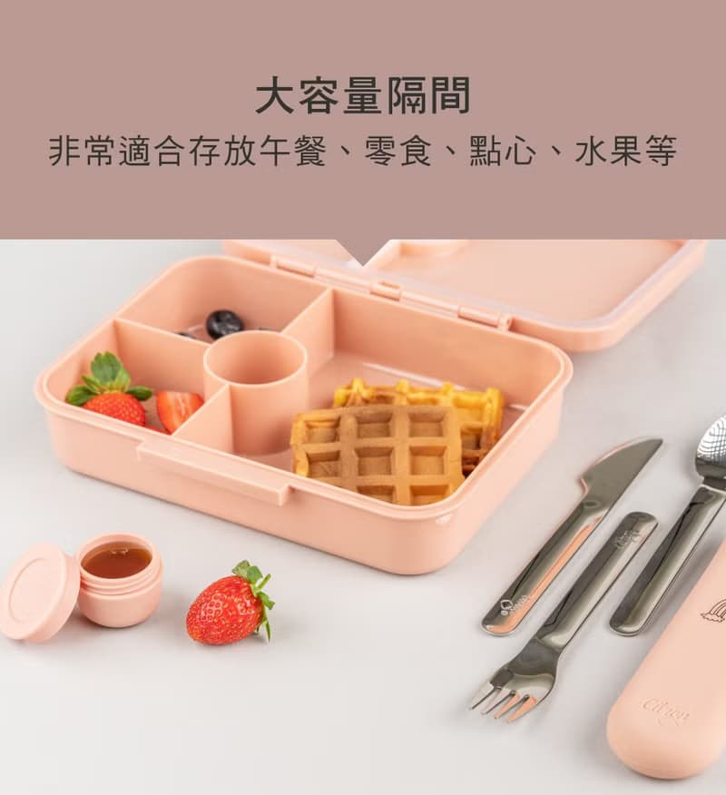 快速出貨【Citron】午餐盒_恐龍世界