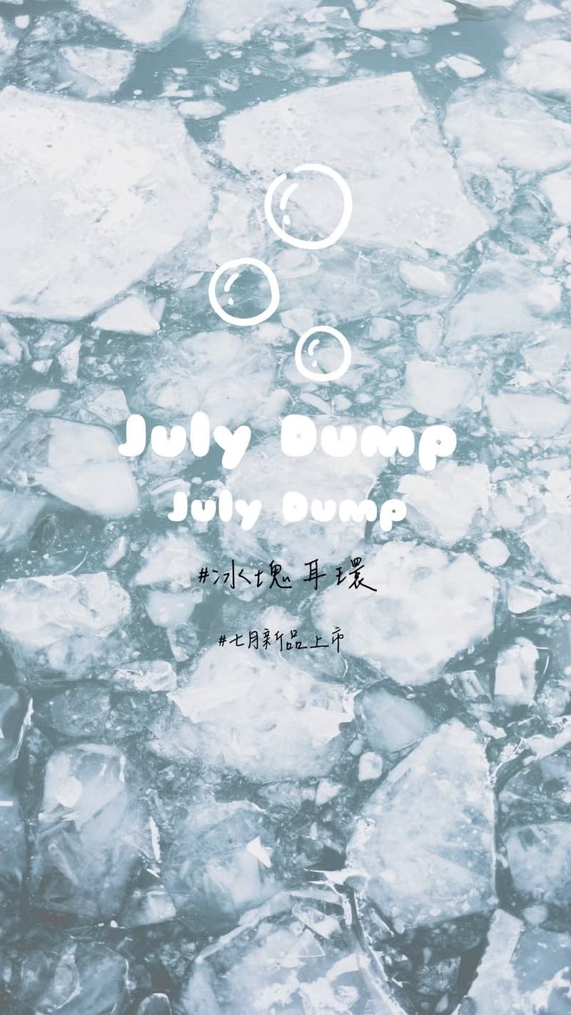 六角浮冰 (耳針/耳夾)