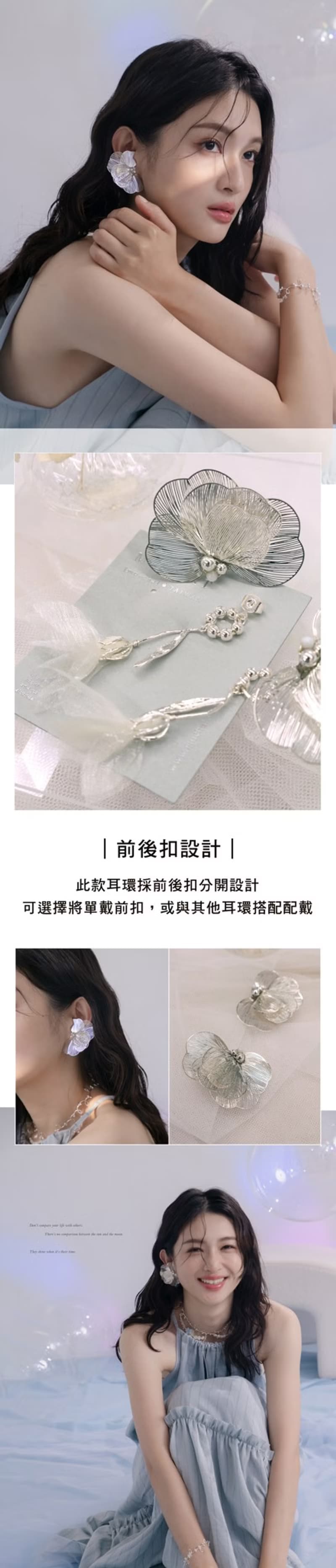 浮花。(2way)MUCHAT手作貝殼透紗銀花純銀針耳環