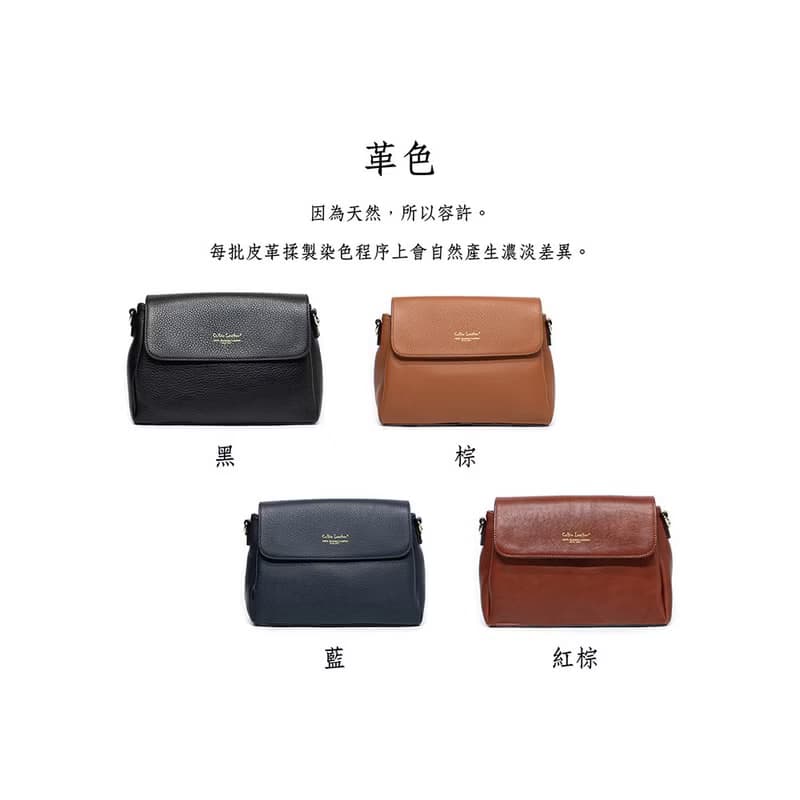 典雅真皮經典斜背包 22246 黑