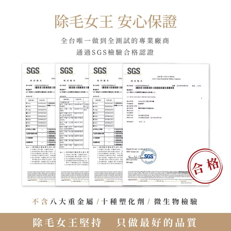 極致低痛感 熱蠟除毛組【MINI YANG】 市售蠟豆唯一添加保濕成分
